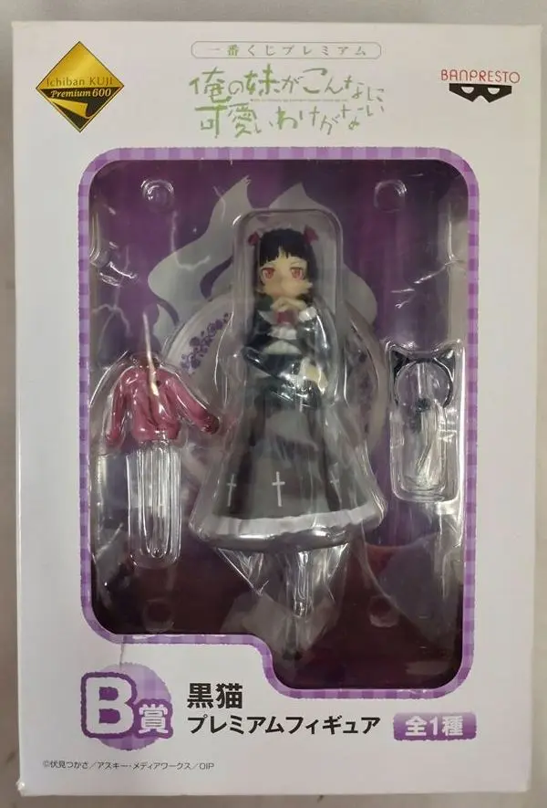 Ichiban Kuji - OreImo / Kuroneko (Gokou Ruri)