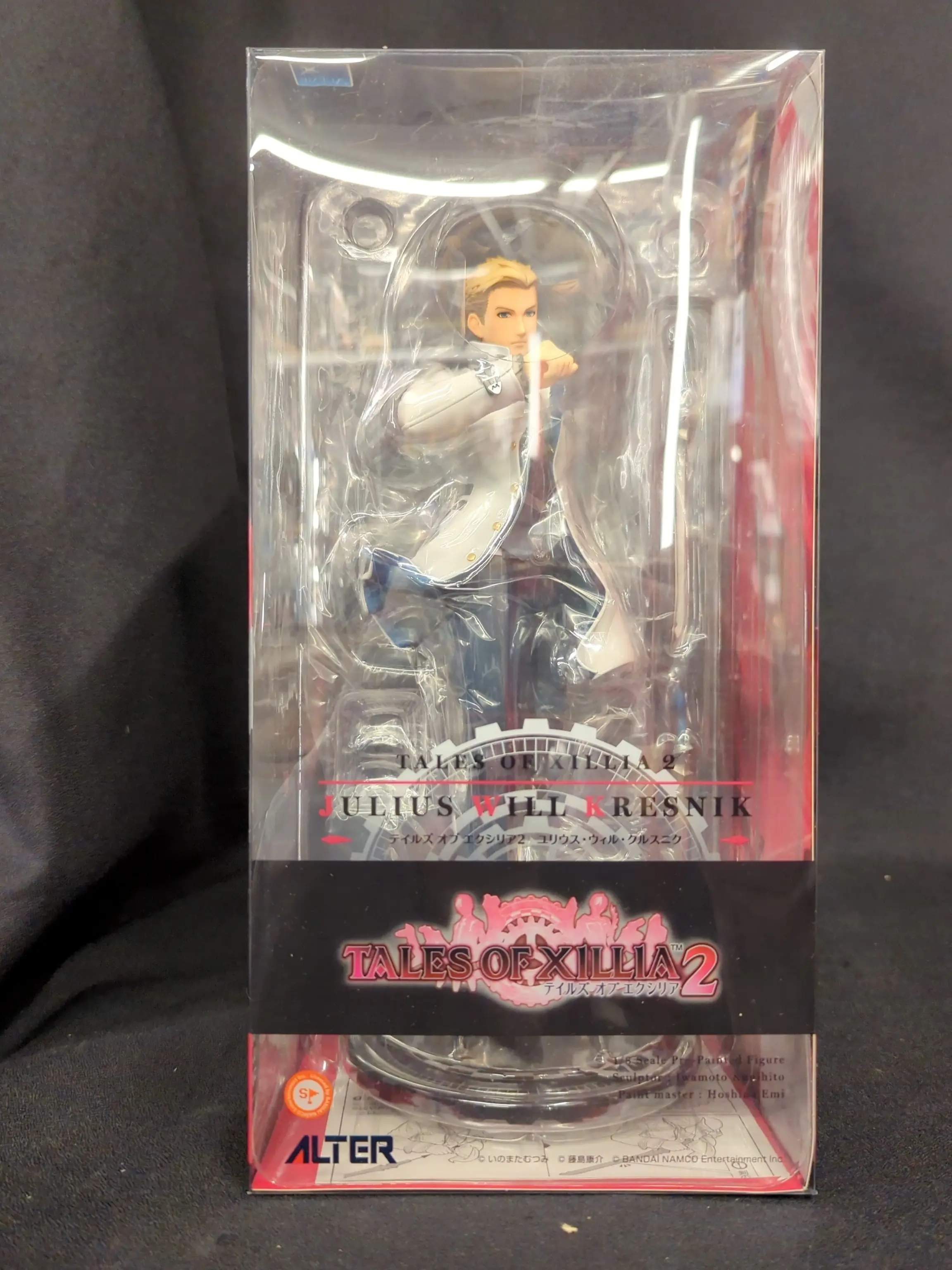 Figure - Tales of Xillia / Julius Will Kresnik