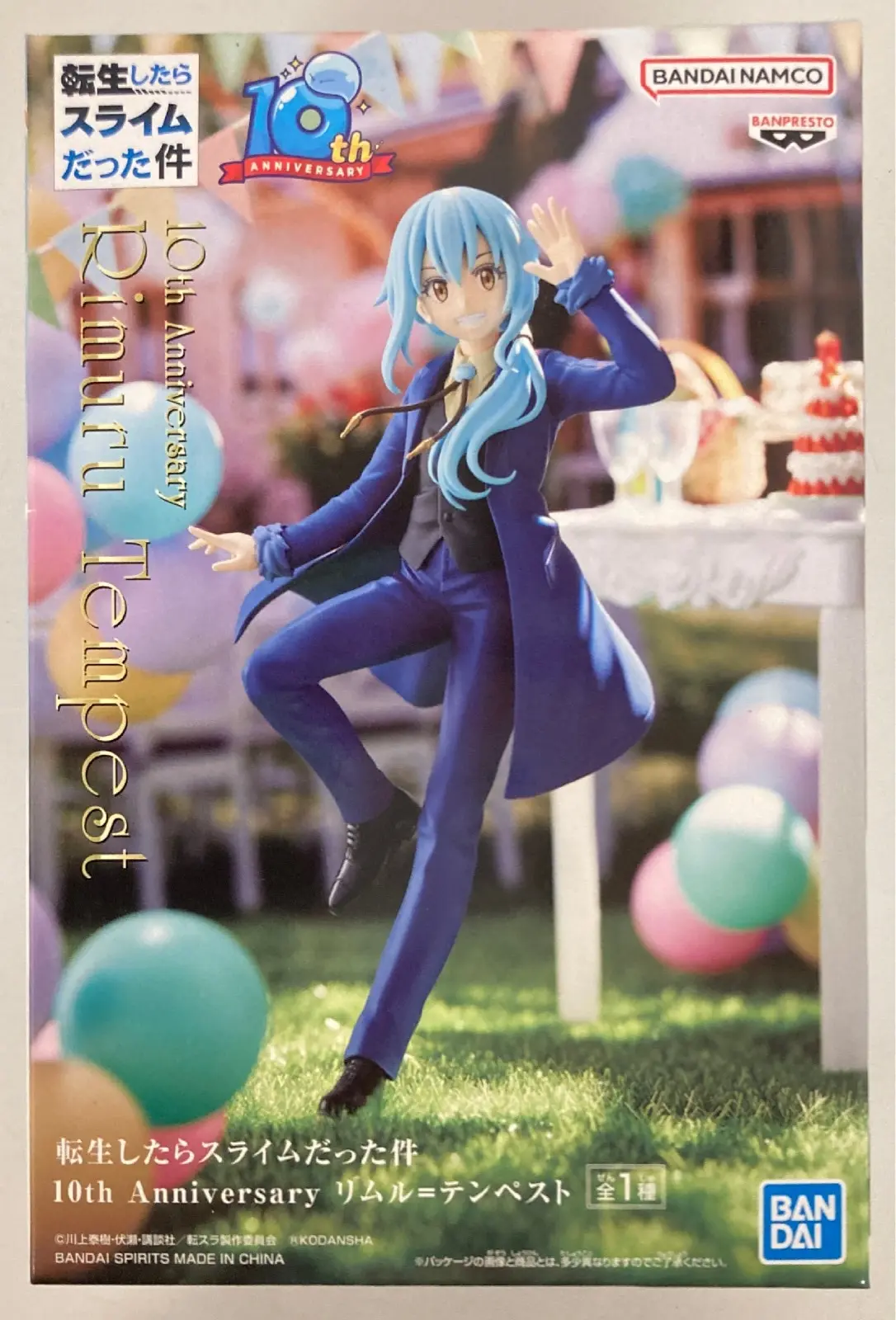 Prize Figure - Figure - Tensura / Rimuru Tempest