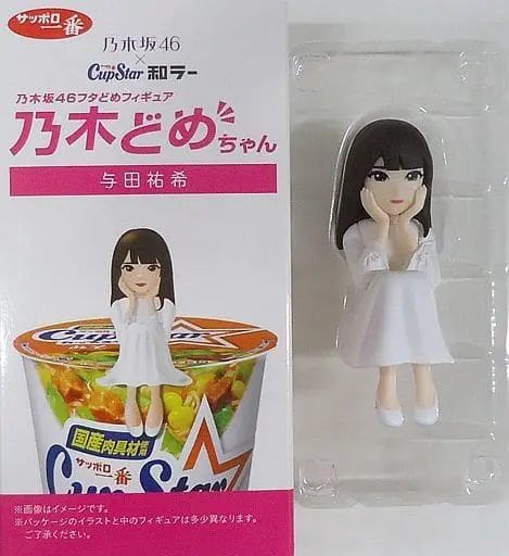 Figure - Nogizaka46