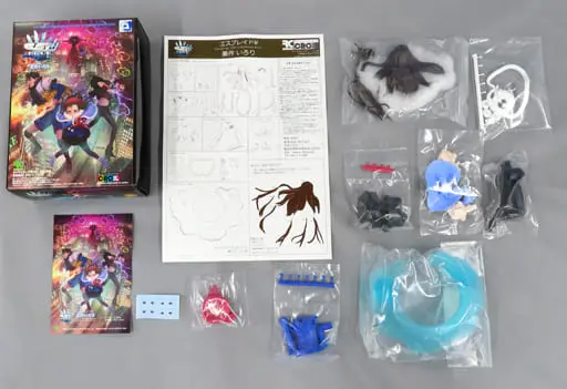 Resin Cast Assembly Kit - Figure - ESP Ra.De.