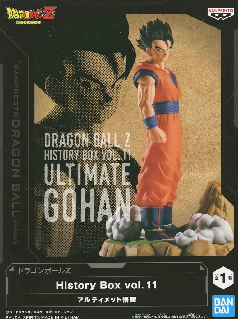 History Box - Dragon Ball / Son Gohan