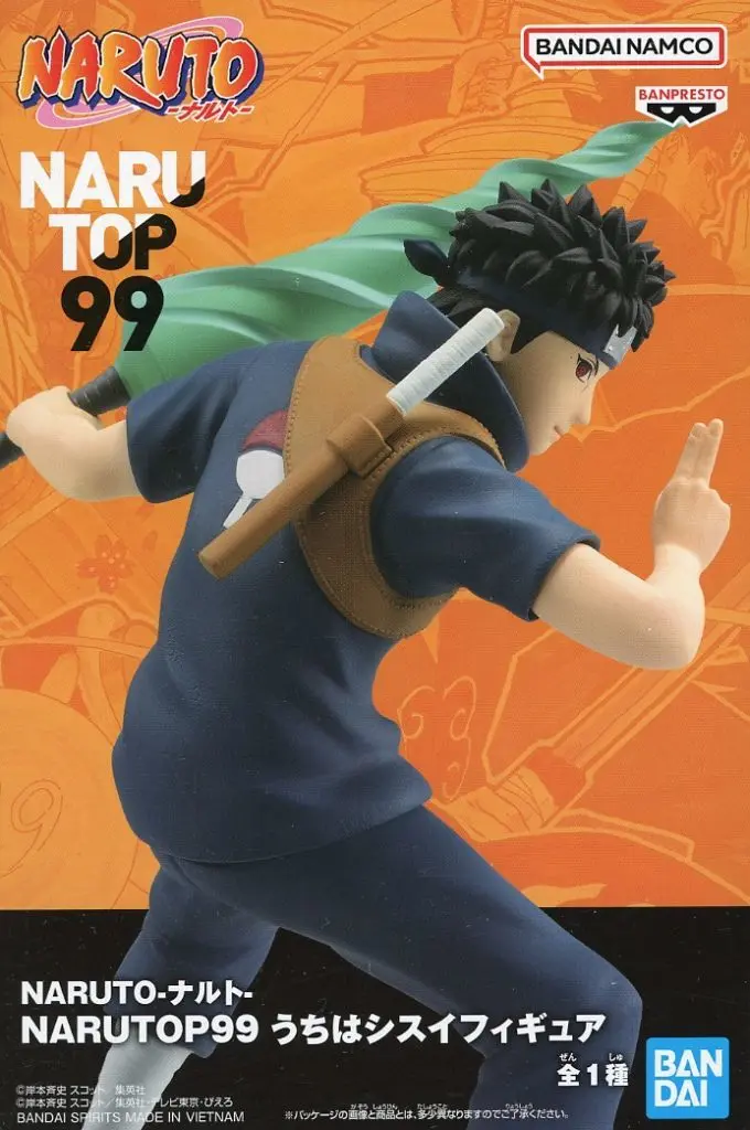 Prize Figure - Figure - NARUTO / Uchiha Shisui