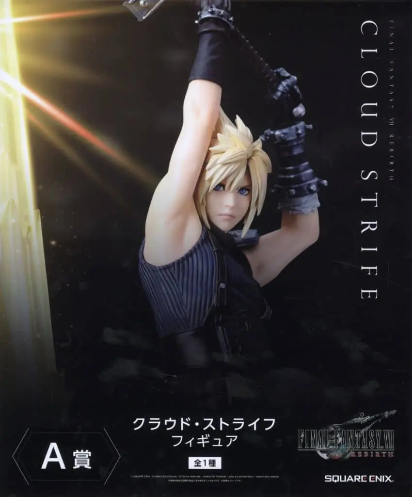 Figure - Final Fantasy VII / Cloud Strife