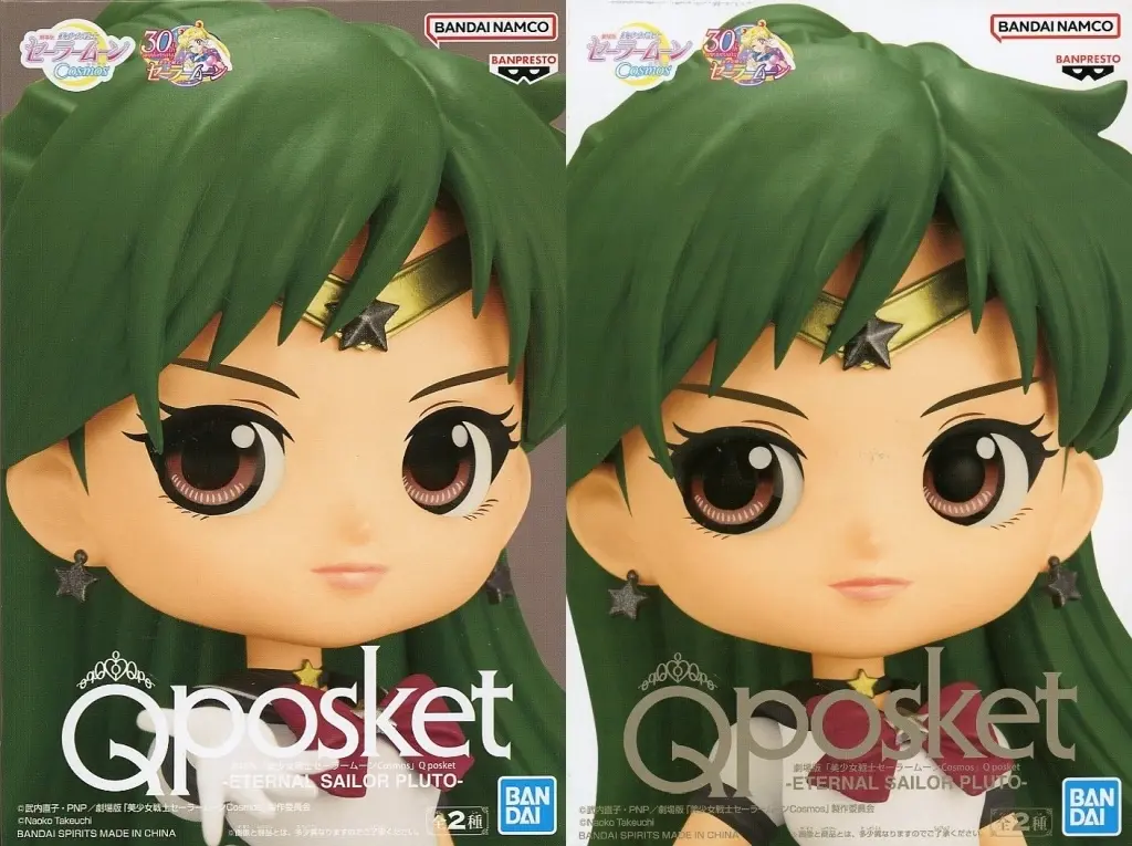 Q posket - Bishoujo Senshi Sailor Moon / Sailor Pluto