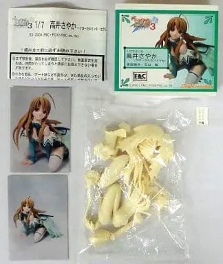 Garage Kit - Figure - Resin Cast Assembly Kit - Welcome to Pia Carrot