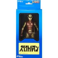 Sofubi Figure - Spectreman