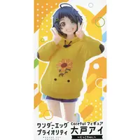 Prize Figure - Figure - Wonder Egg Priority / Ooto	Ai