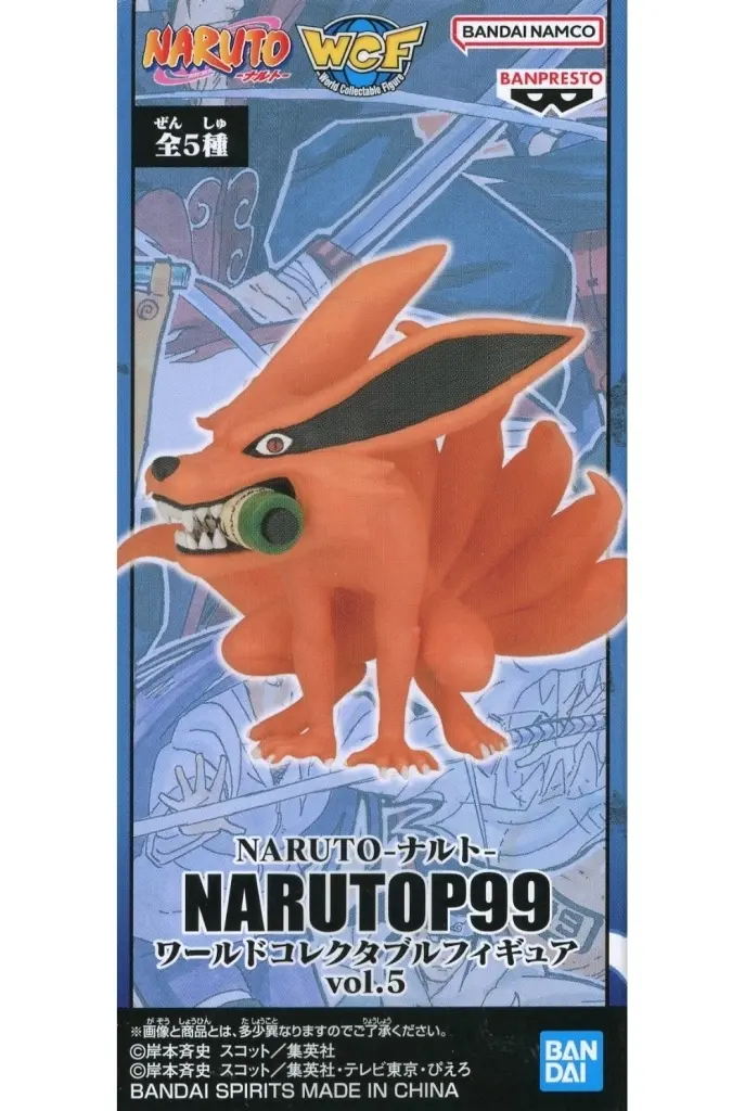 World Collectable Figure - NARUTO / Kurama