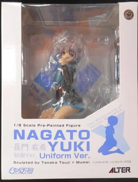 Figure - The Melancholy of Haruhi Suzumiya / Nagato Yuki