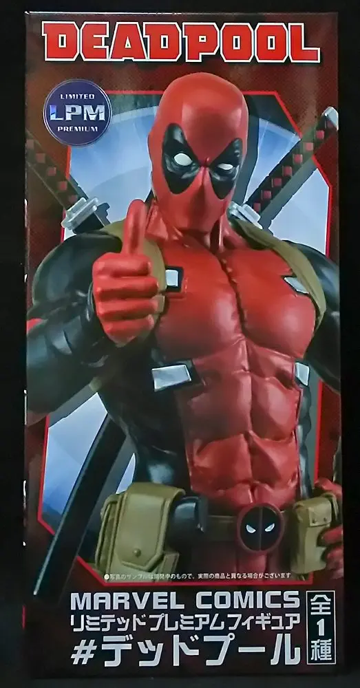 Prize Figure - Figure - Deadpool