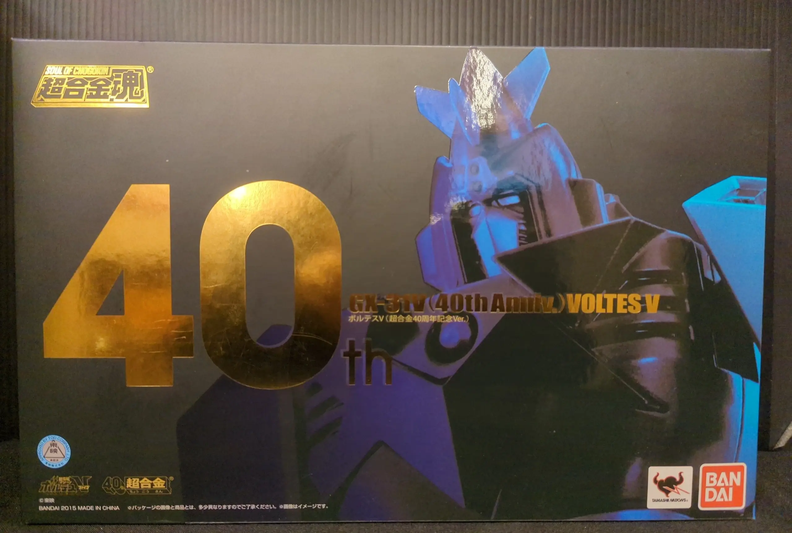 Figure - Chou Denji Machine Voltes V