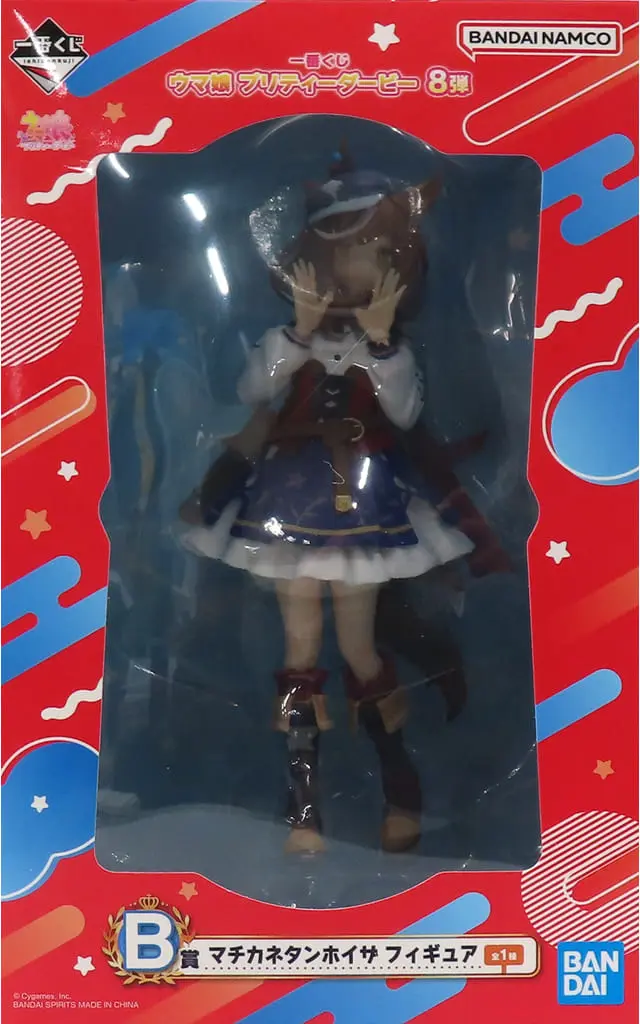 Ichiban Kuji - Uma Musume: Pretty Derby / Matikane Tannhäuser