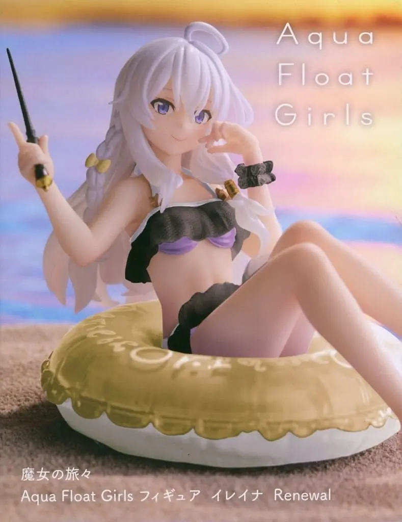 Aqua Float Girls - Majo no Tabitabi / Elaina