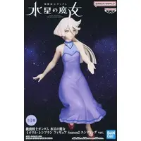 Prize Figure - Figure - Mobile Suit Gundam: The Witch from Mercury / Miorine Rembran