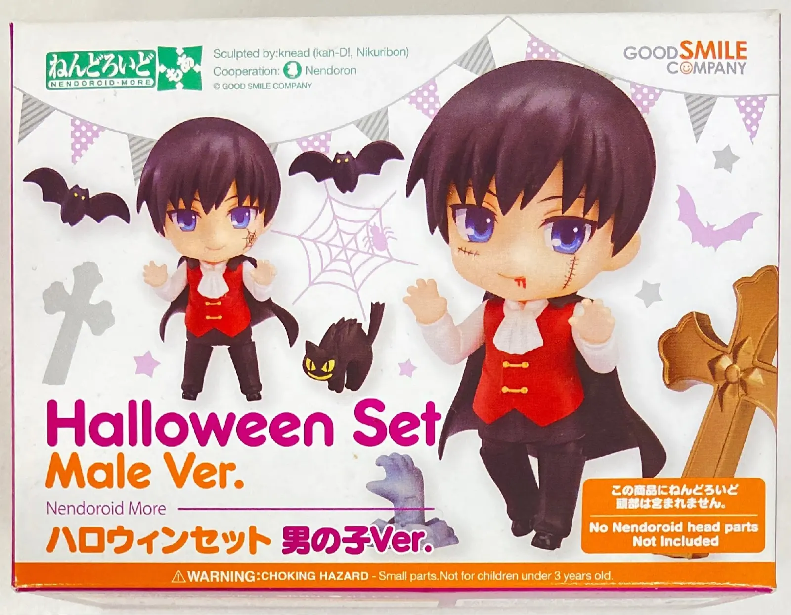 Nendoroid More Halloween Set Boy Version