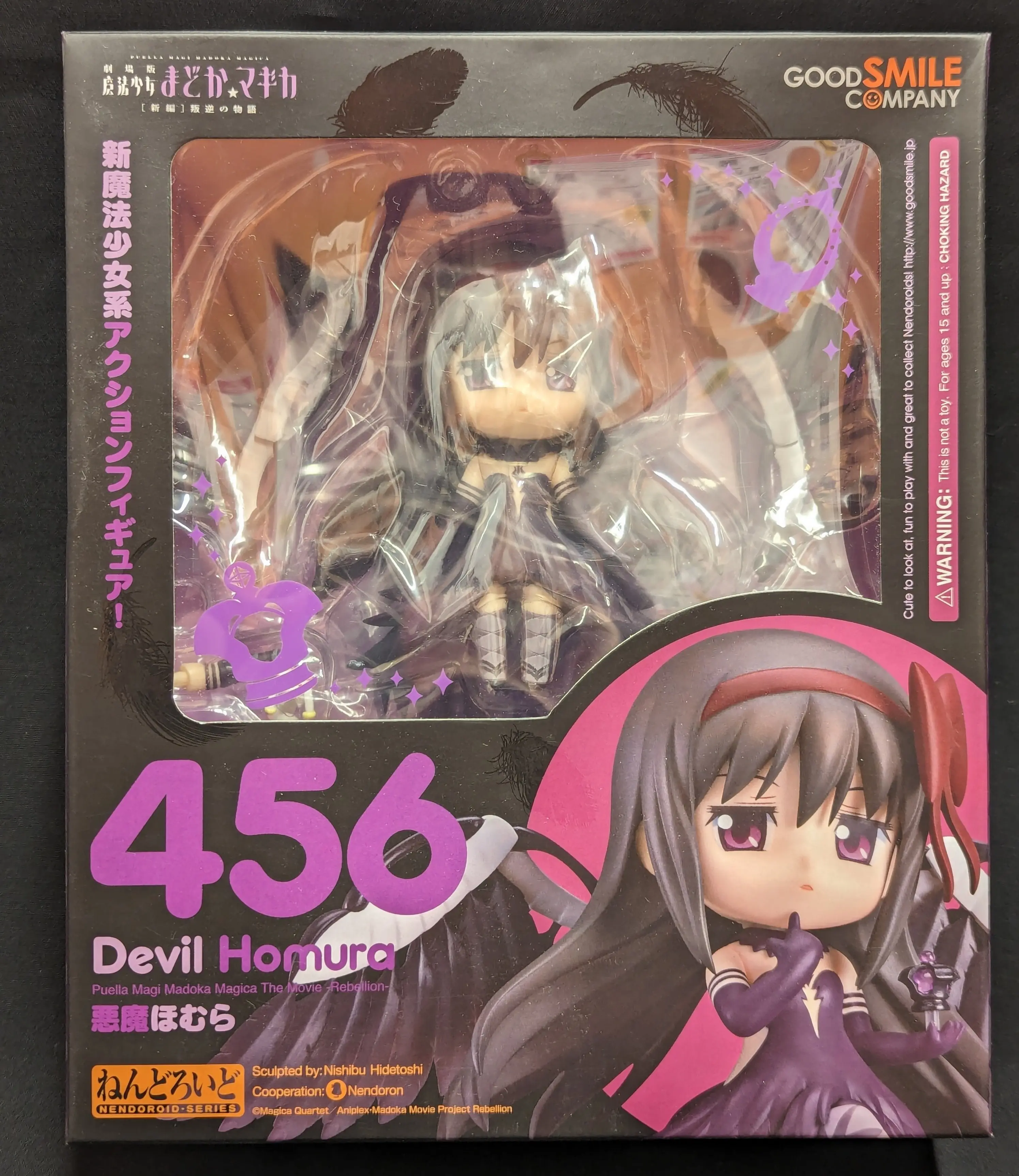 Nendoroid - Puella Magi Madoka Magica / Devil Homura