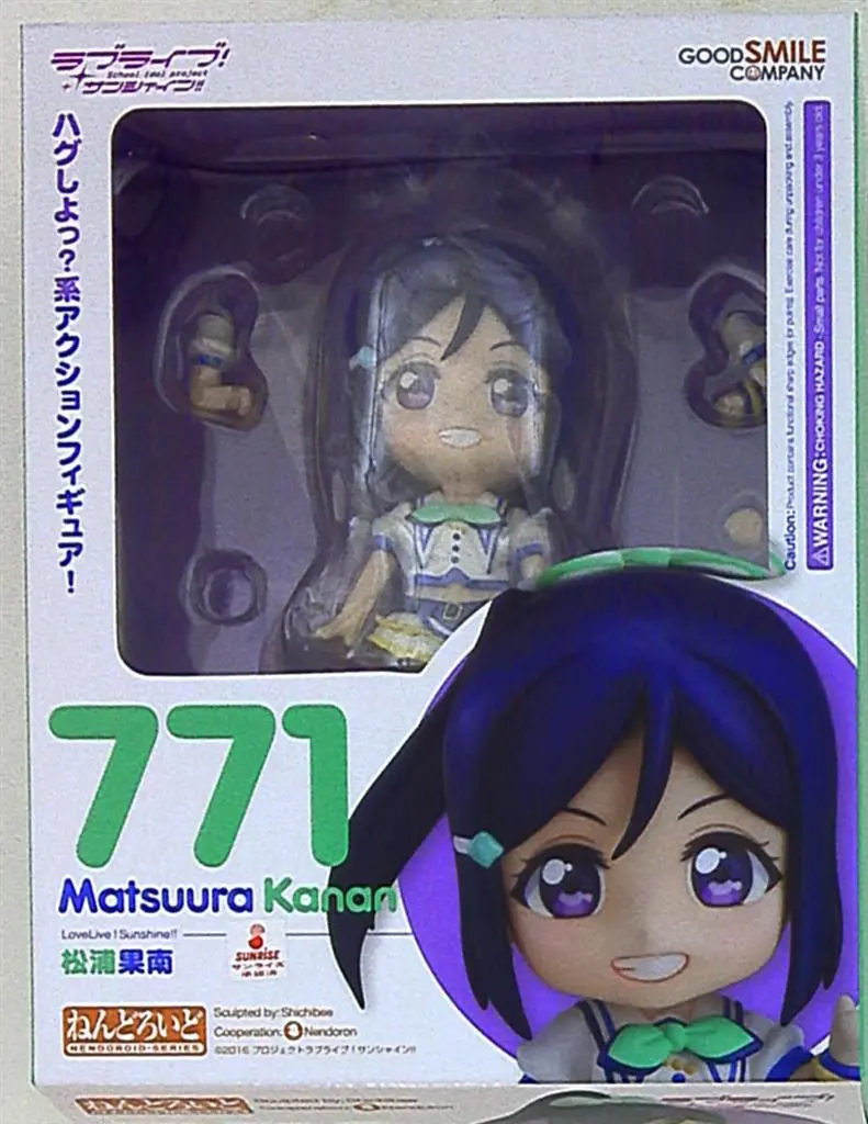 Nendoroid - Love Live! Sunshine!! / Matsuura Kanan