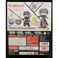 Cu-poche - Fate/Grand Order / Jeanne d'Arc (Alter)