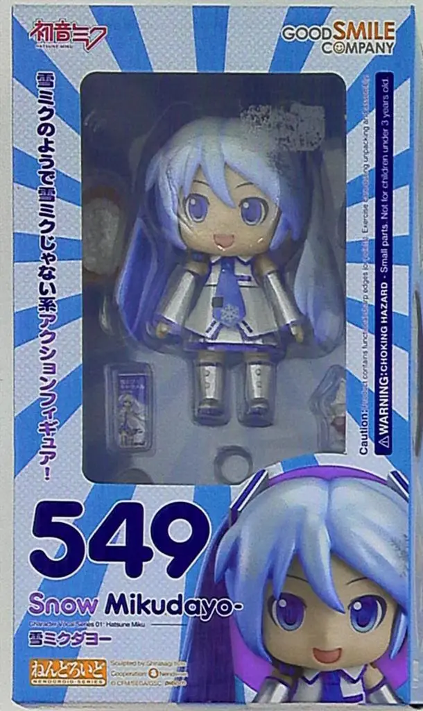 Nendoroid - VOCALOID / Hatsune Miku & Snow Miku