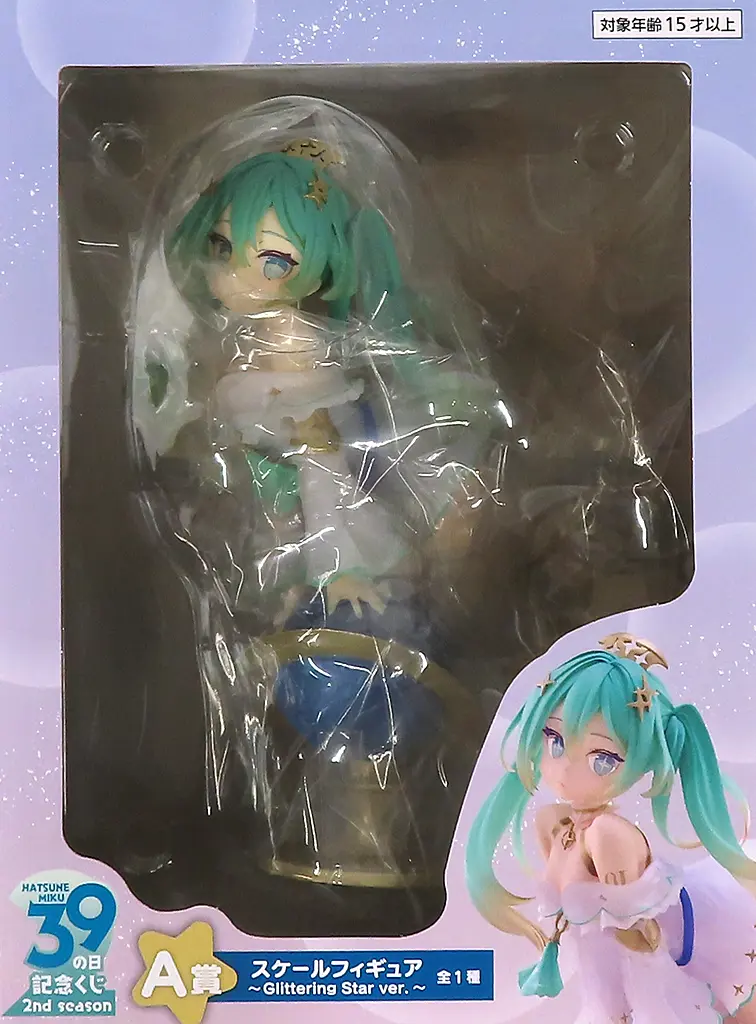 Taito Kuji - VOCALOID / Hatsune Miku