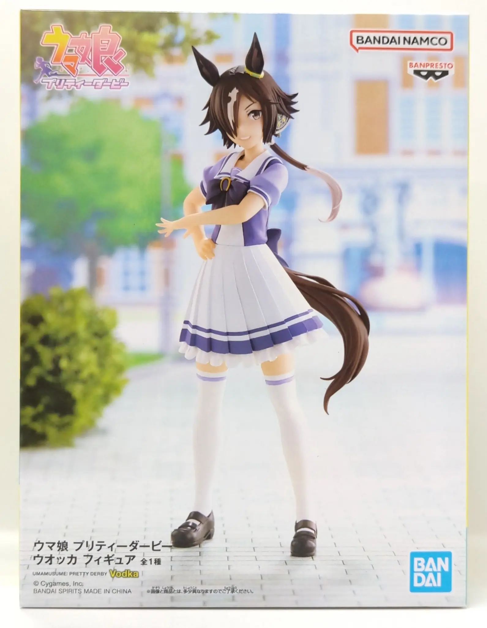 Prize Figure - Figure - Uma Musume: Pretty Derby / Vodka