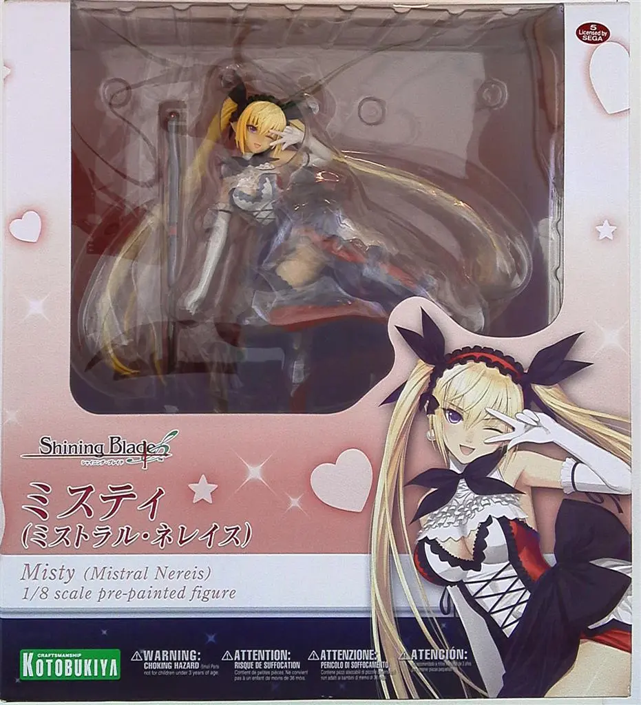 Figure - Shining Blade / Mistral (Mistral Nereis)