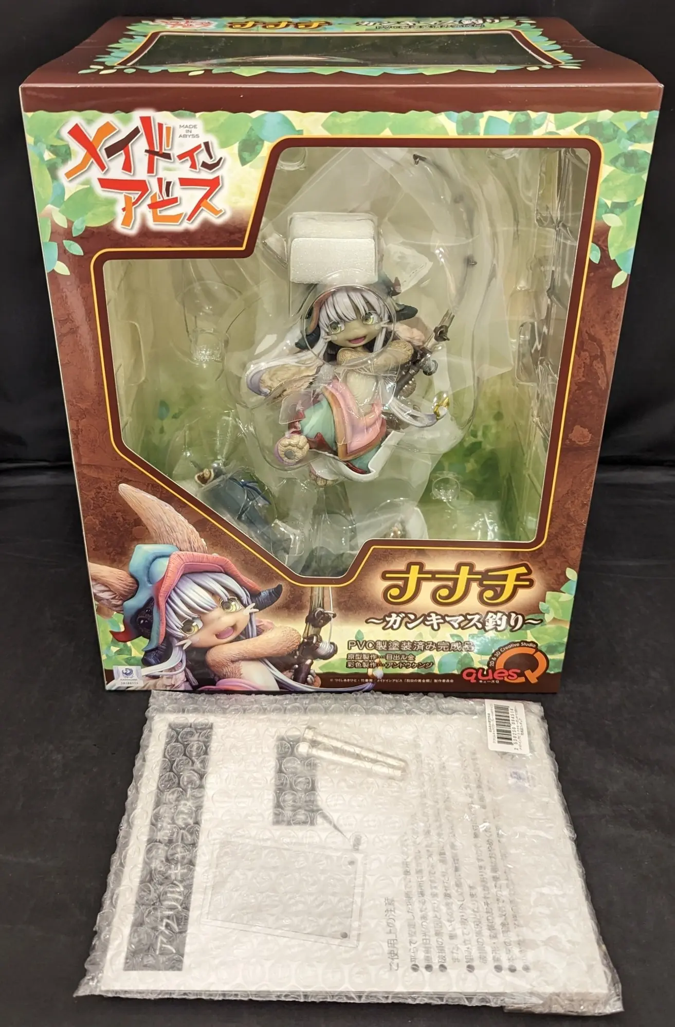 Figure - Made in Abyss / Nanachi