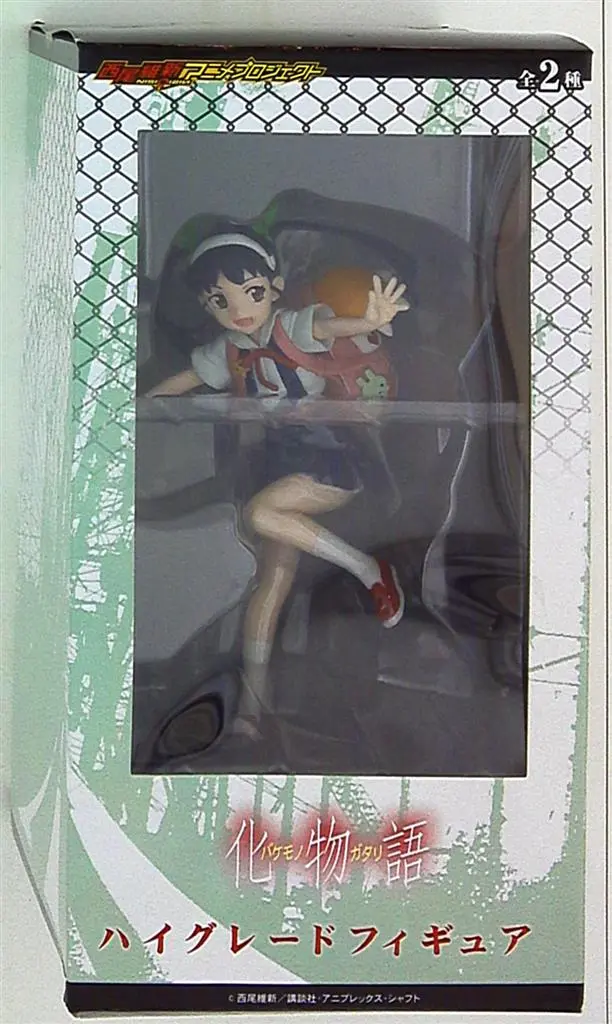 Prize Figure - Figure - Bakemonogatari
