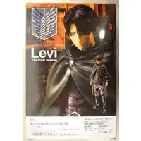 Prize Figure - Figure - Shingeki no Kyojin (Attack on Titan) / Levi