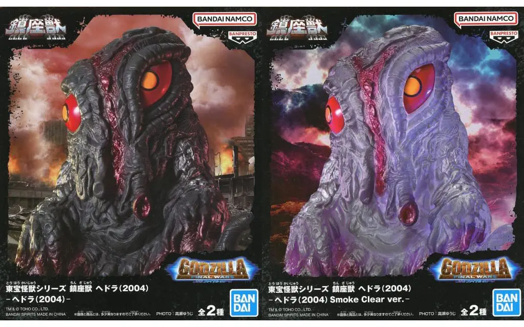 Sofubi Figure - Godzilla series