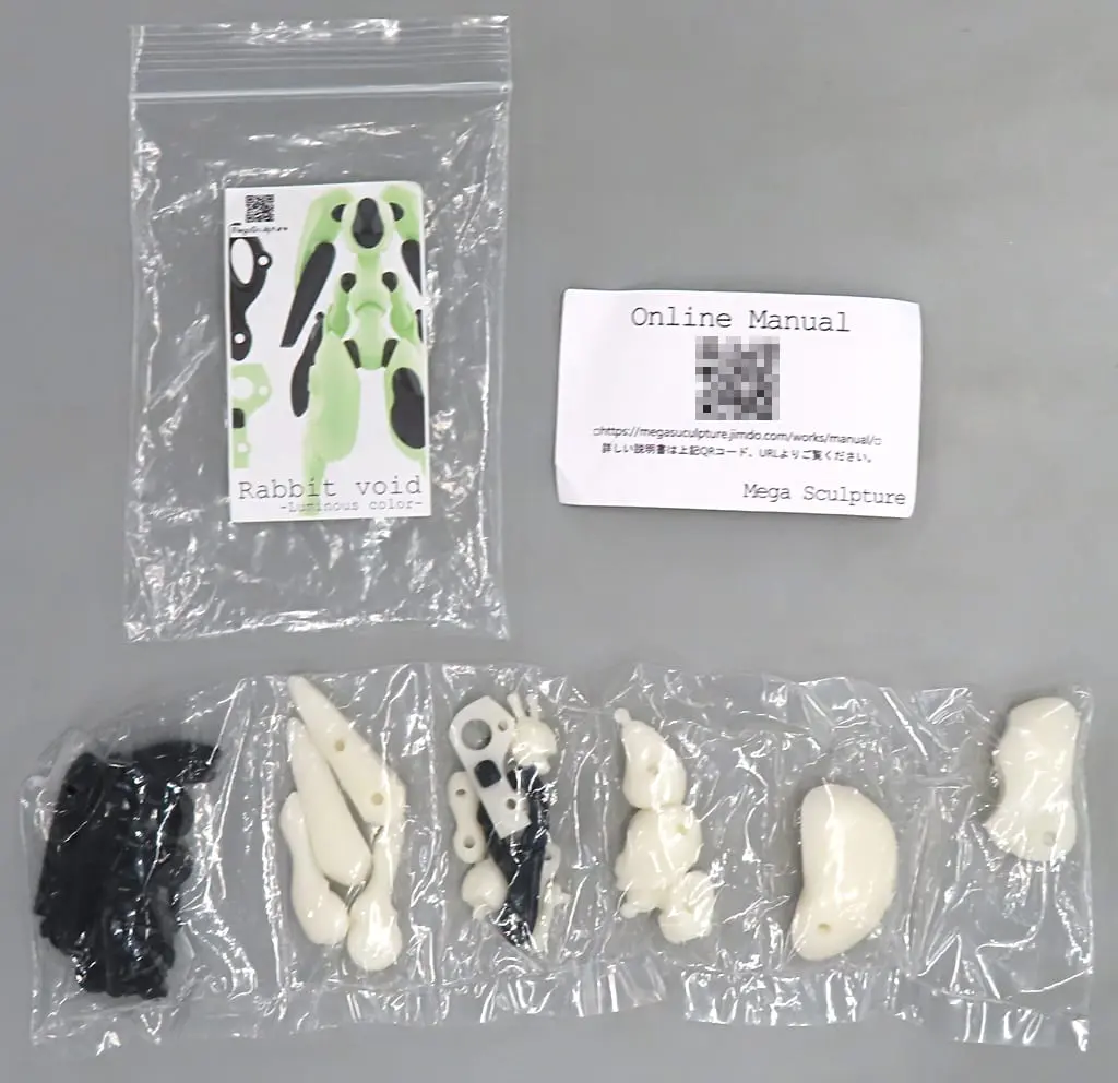 Resin Cast Assembly Kit - Figure - Rabbit Void