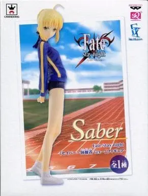 Prize Figure - Figure - Fate/stay night / Artoria Pendragon (Saber)