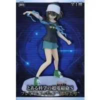 Prize Figure - Figure - Toaru Kagaku no Railgun (A Certain Scientific Railgun) / Misaka Mikoto