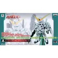 Prize Figure - Figure - Mobile Suit Gundam Unicorn