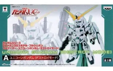 Prize Figure - Figure - Mobile Suit Gundam Unicorn