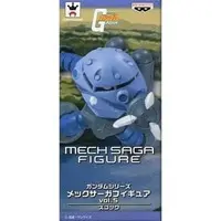 Prize Figure - Figure - Mobile Suit Gundam