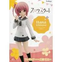 Prize Figure - Figure - Slow Start