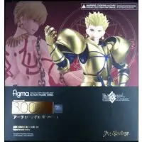 figma - Fate/Grand Order / Gilgamesh (Archer)