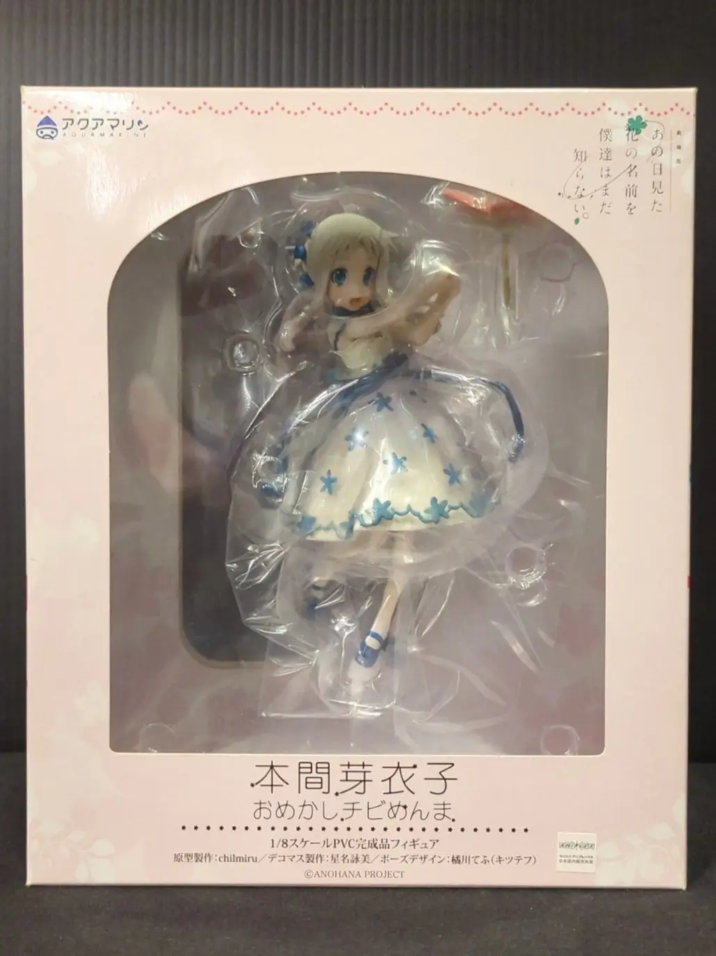 Figure - Anohana / Menma (Honma Meiko)