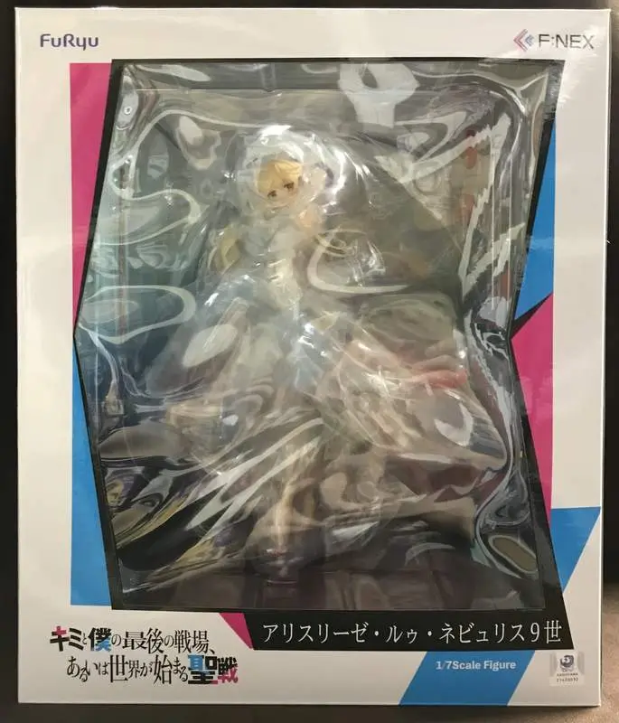 Figure - Kimi to Boku no Saigo no Senjou, Aruiwa Sekai ga Hajimaru Seisen (Our Last Crusade or the Rise of a New World)