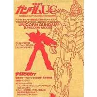 Figure - Mobile Suit Gundam Unicorn