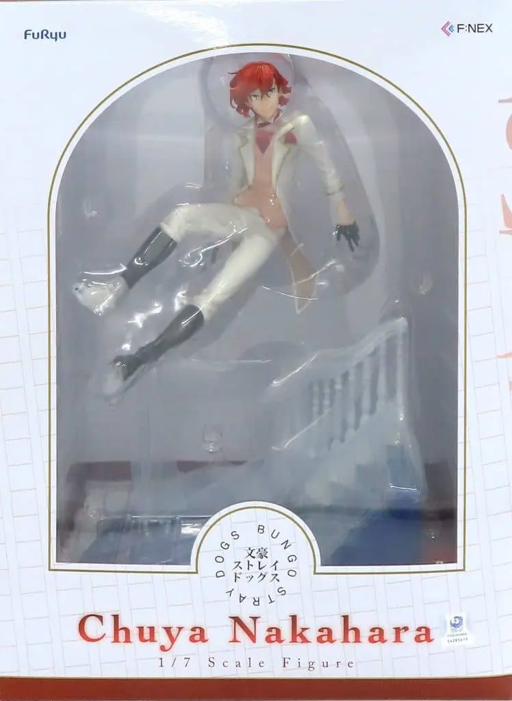 Figure - Bungo Stray Dogs / Nakahara Chuuya