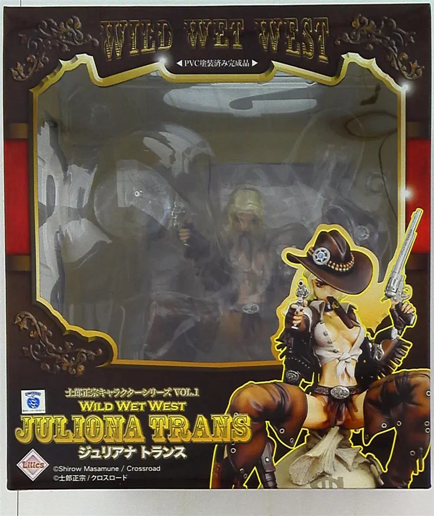 Figure - Shirow Masamune