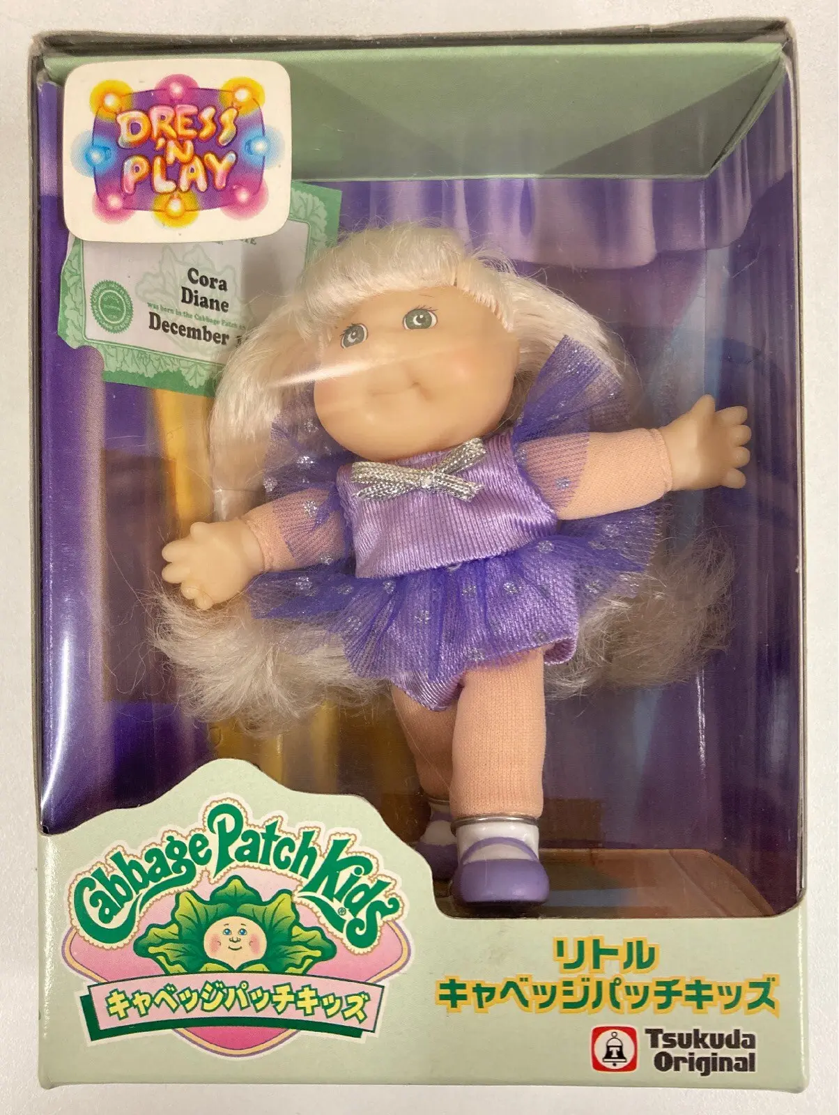 Figure - Cabbage Patch Kids