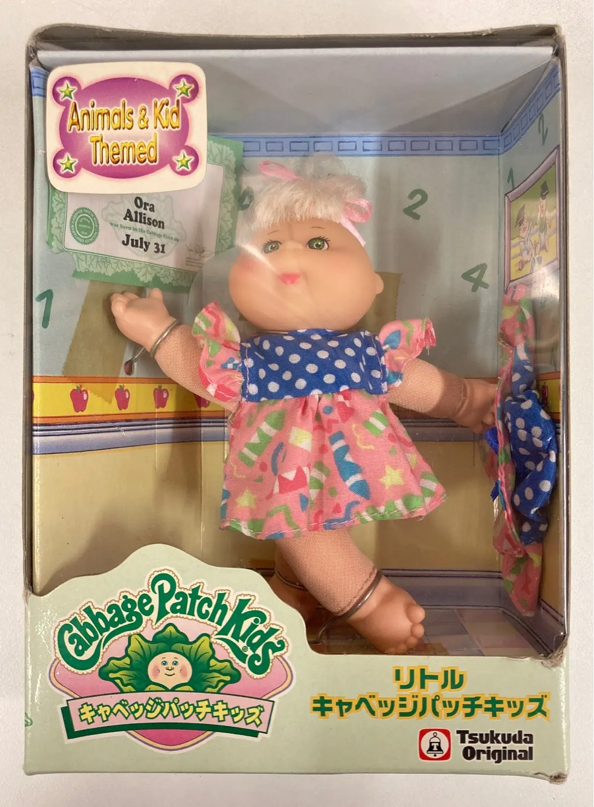 Figure - Cabbage Patch Kids