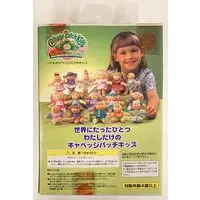 Figure - Cabbage Patch Kids