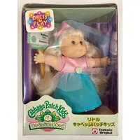 Figure - Cabbage Patch Kids