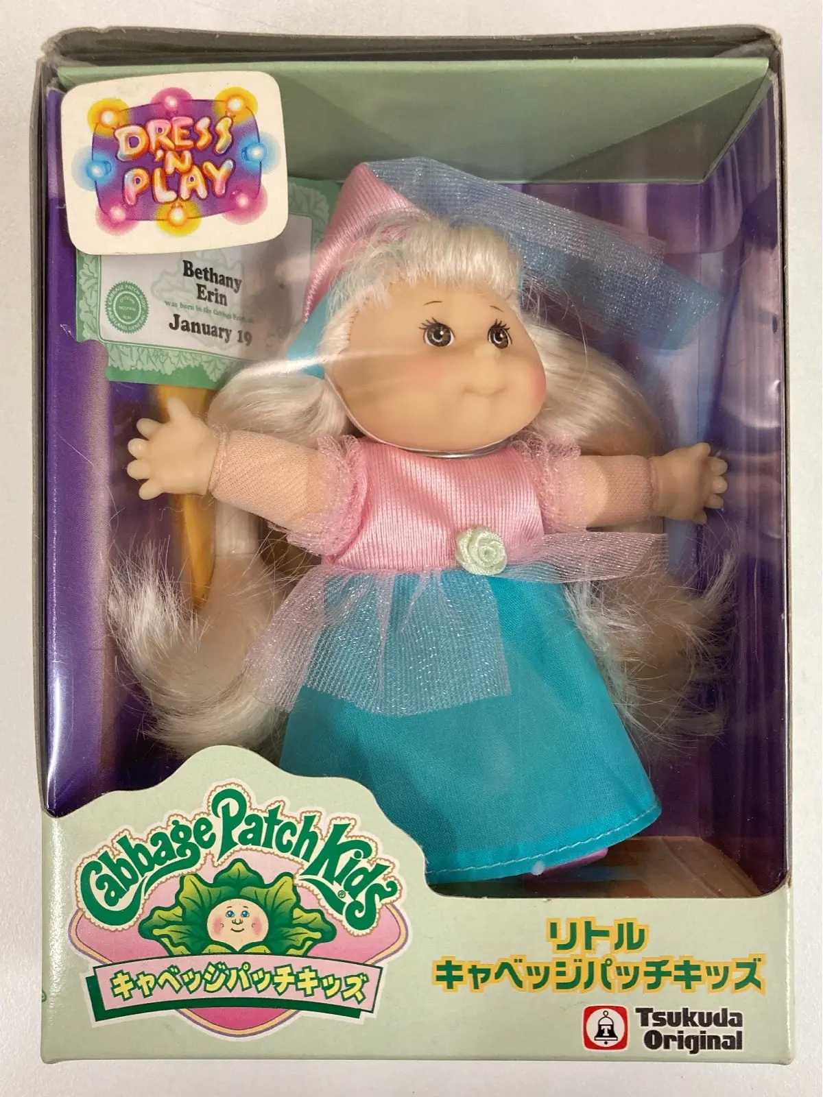 Figure - Cabbage Patch Kids