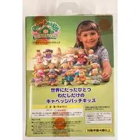 Figure - Cabbage Patch Kids